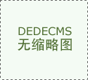 不竭深化工